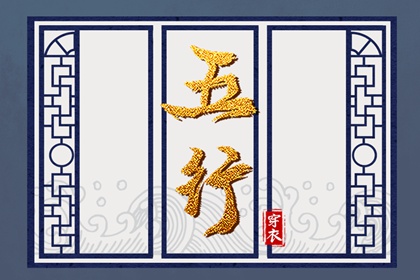 2026年黄历吉日查询 老黄历2026年黄道吉日 农历黄历