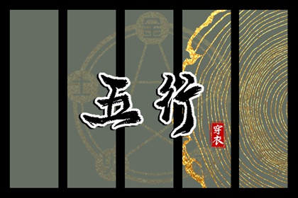 黄道吉日查询|老黄历2026年黄道吉日|黄道吉日吉时查询